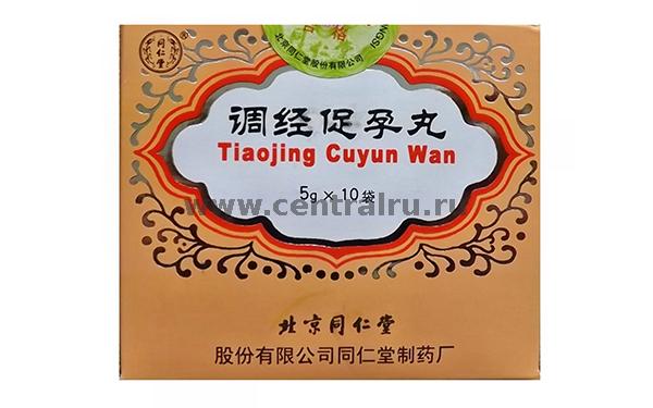 Тяоджин Суюан Ван (Tiaojing Cuyun Wan) | препарат для лечения женского ...